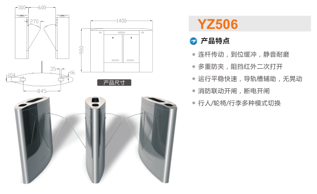 鹰潭月湖区翼闸二号